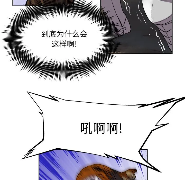 第 25 话 第27页