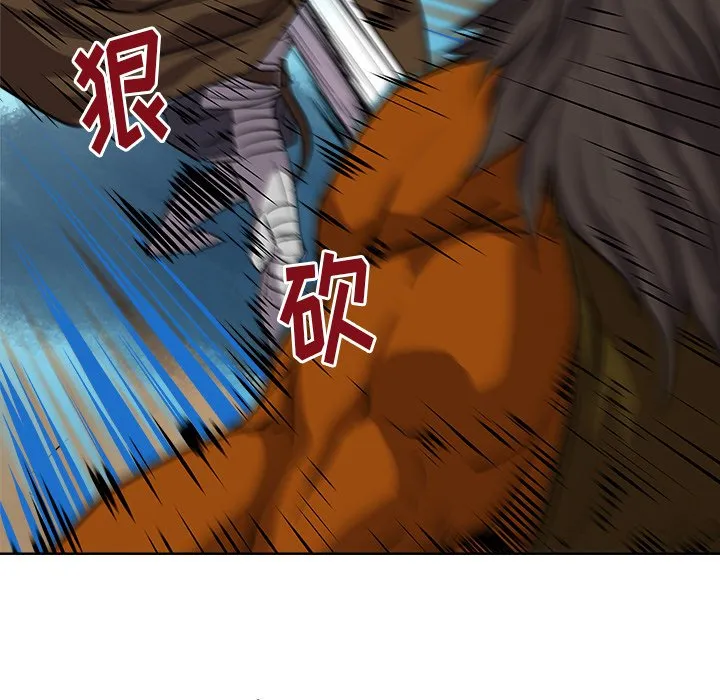 第 25 话 第33页