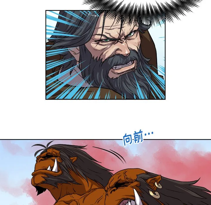 第 25 话 第35页