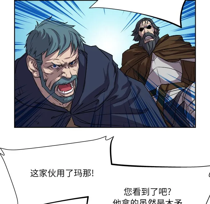 第 25 话 第48页