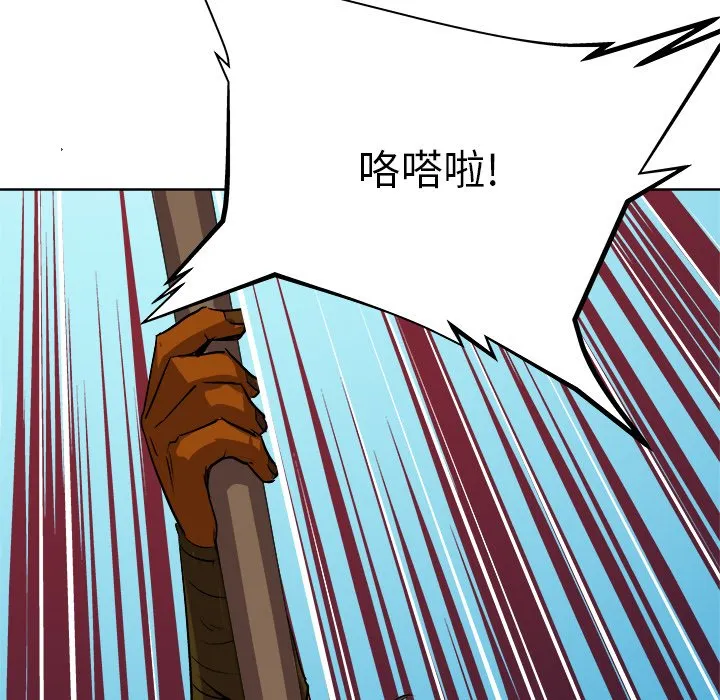 第 25 话 第64页