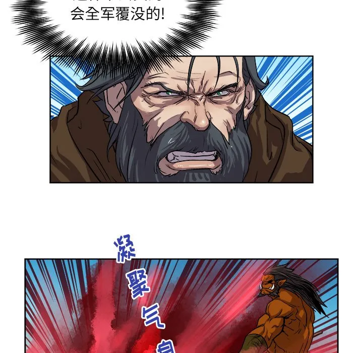 第 25 话 第66页
