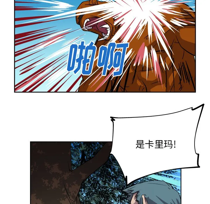 第 25 话 第76页