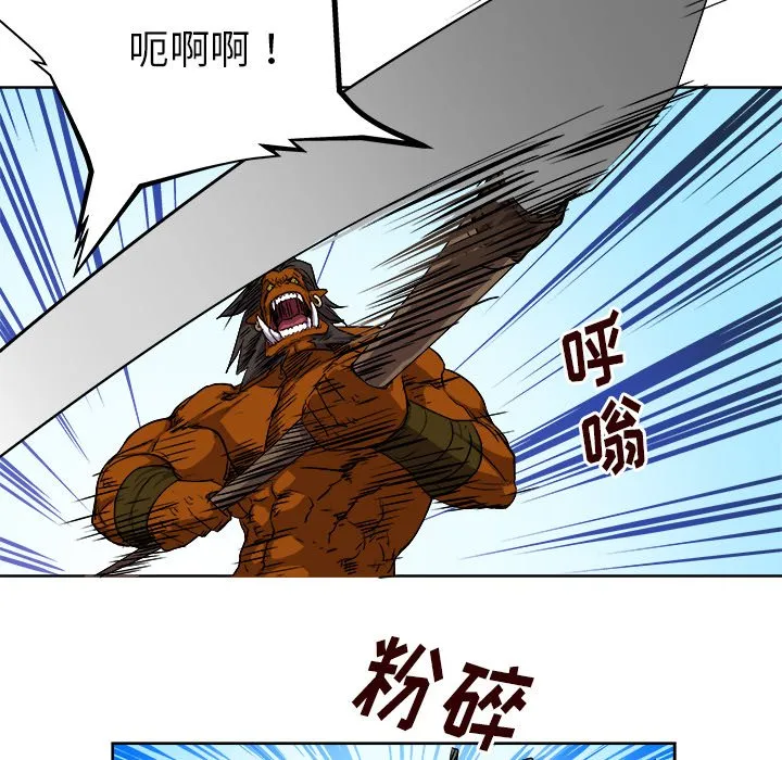 第 26 话 第6页
