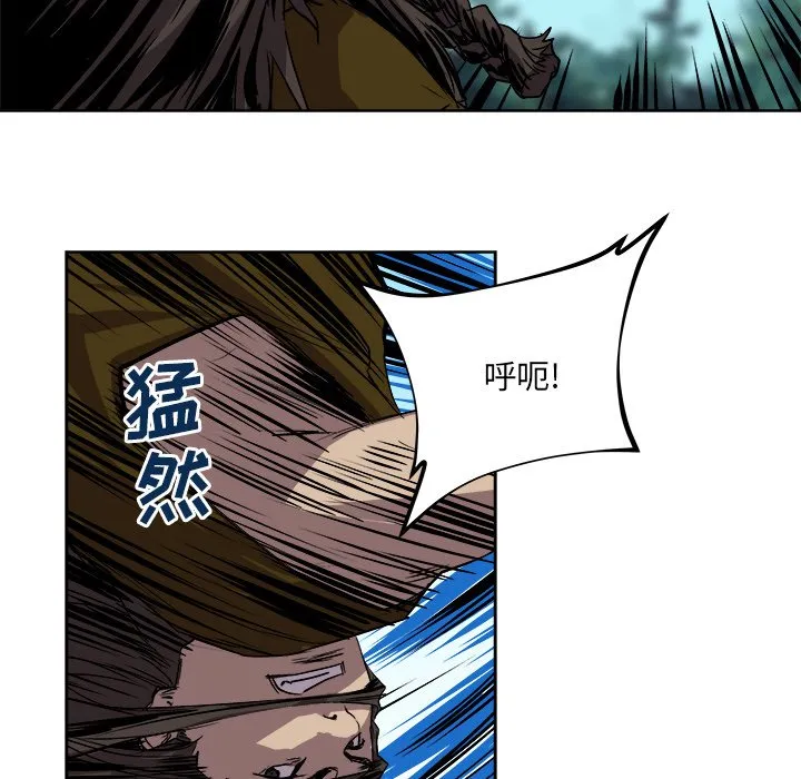 第 27 话 第6页