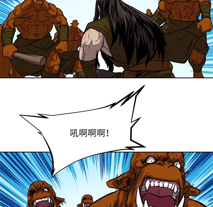 第 27 话 第16页