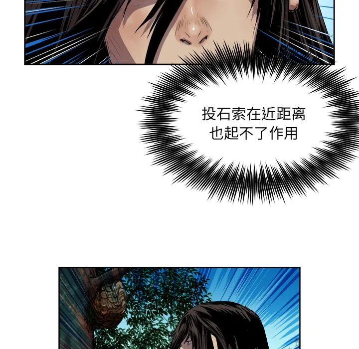 第 27 话 第19页