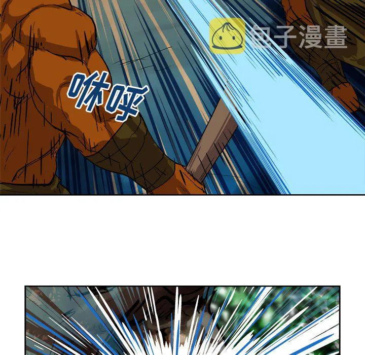 第 27 话 第23页