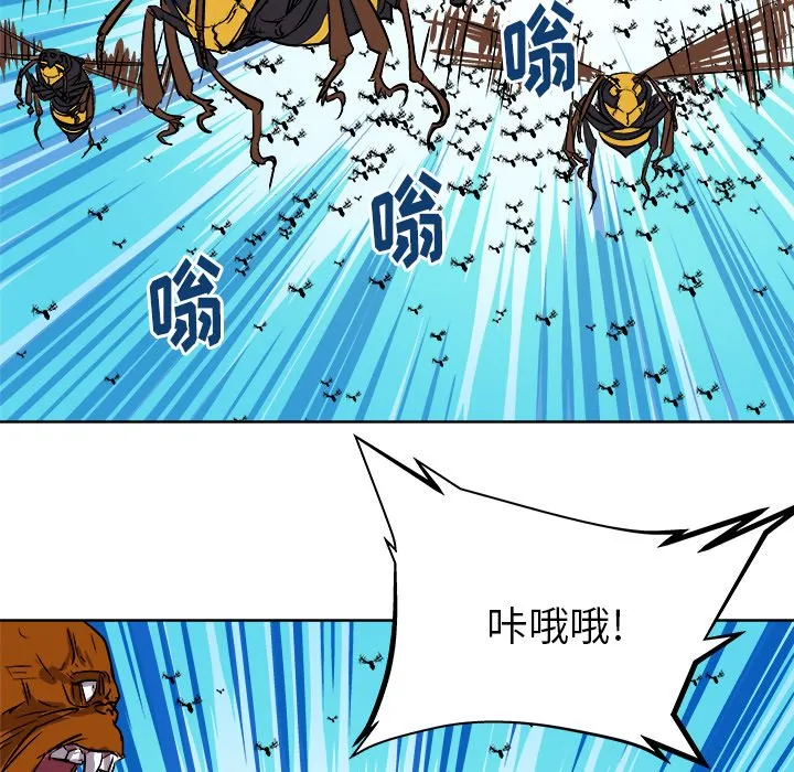 第 27 话 第26页