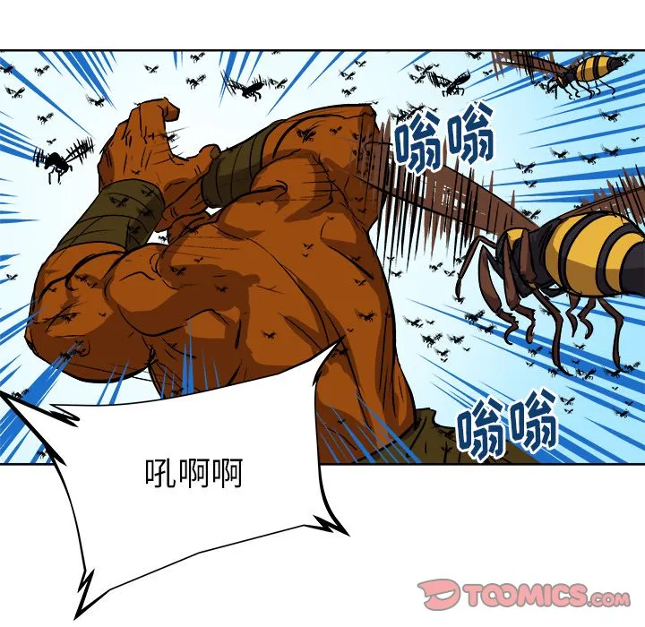 第 27 话 第28页