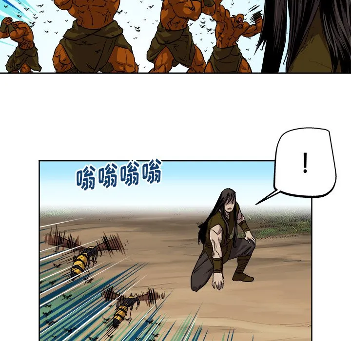 第 27 话 第31页
