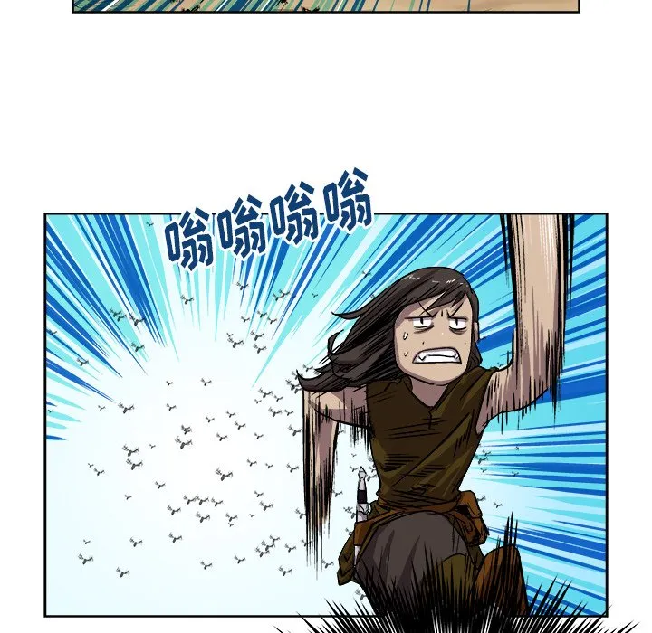 第 27 话 第32页