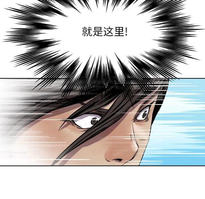 第 27 话 第38页