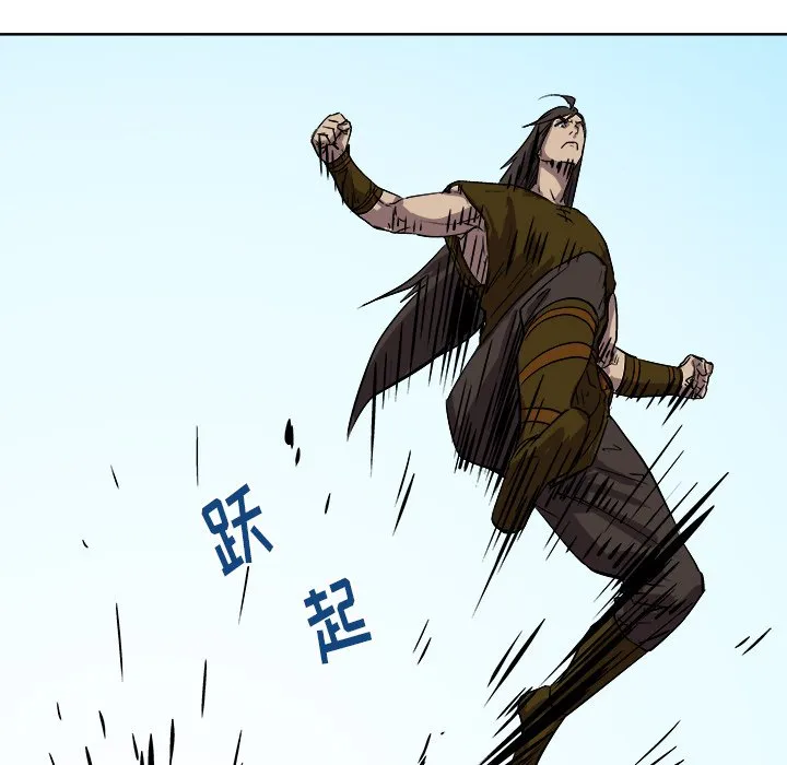第 27 话 第40页