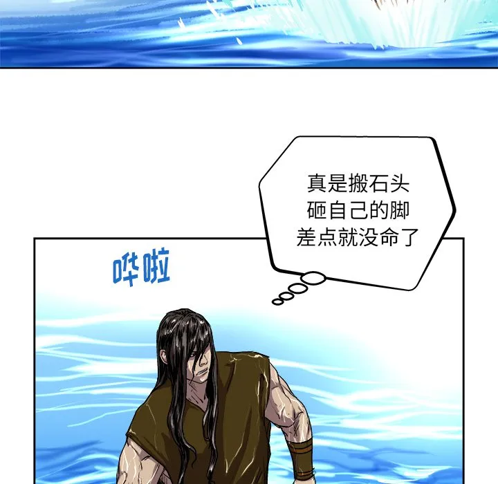 第 27 话 第46页
