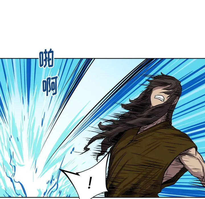 第 27 话 第48页