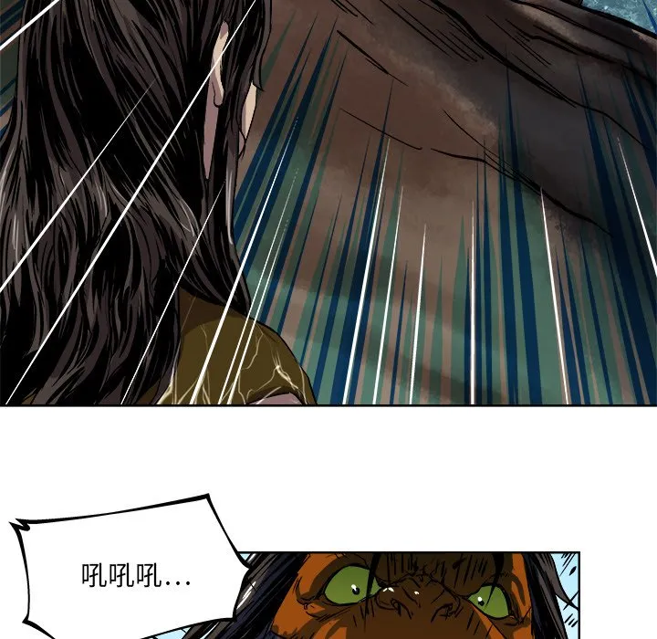 第 27 话 第50页