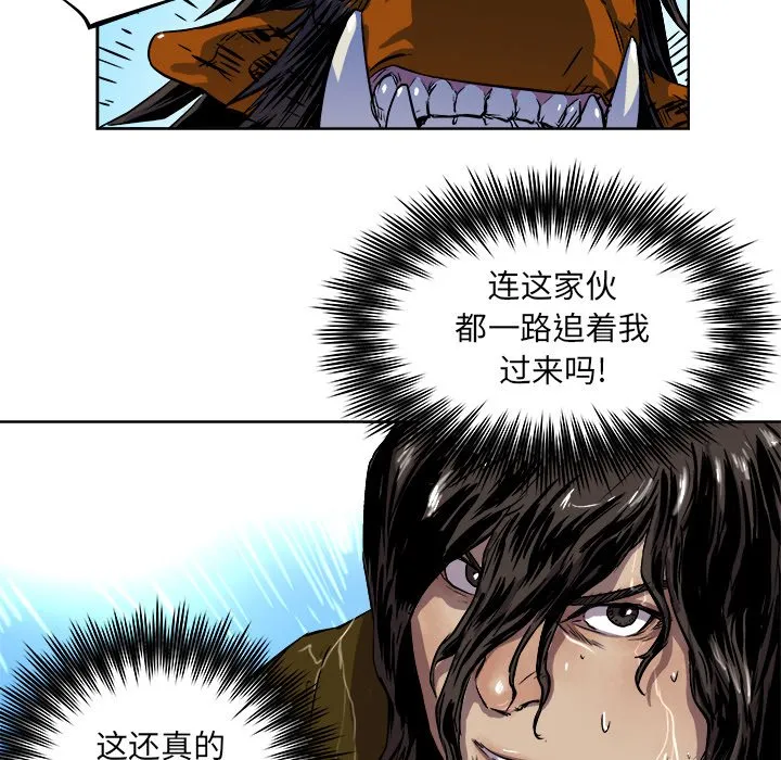 第 27 话 第51页