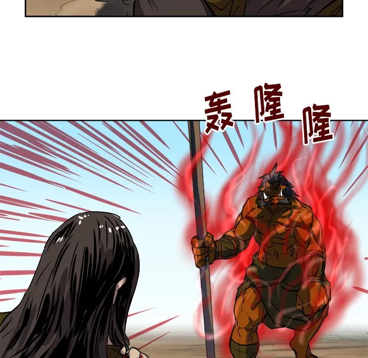 第 27 话 第76页