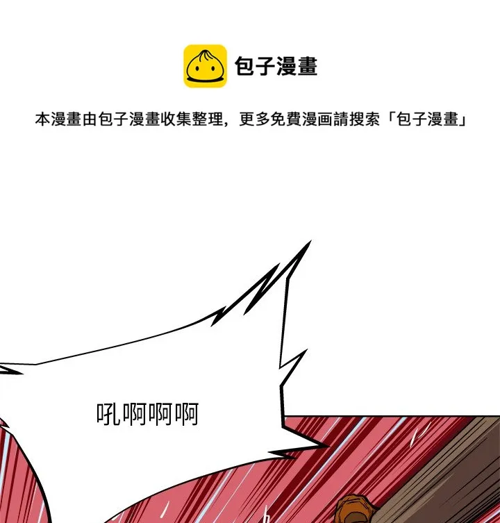 第 28 话 第1页