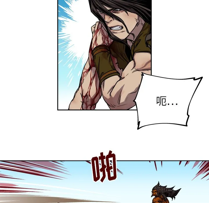第 28 话 第6页