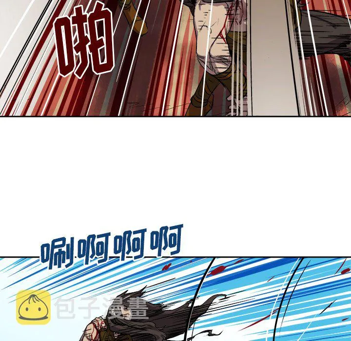 第 28 话 第8页