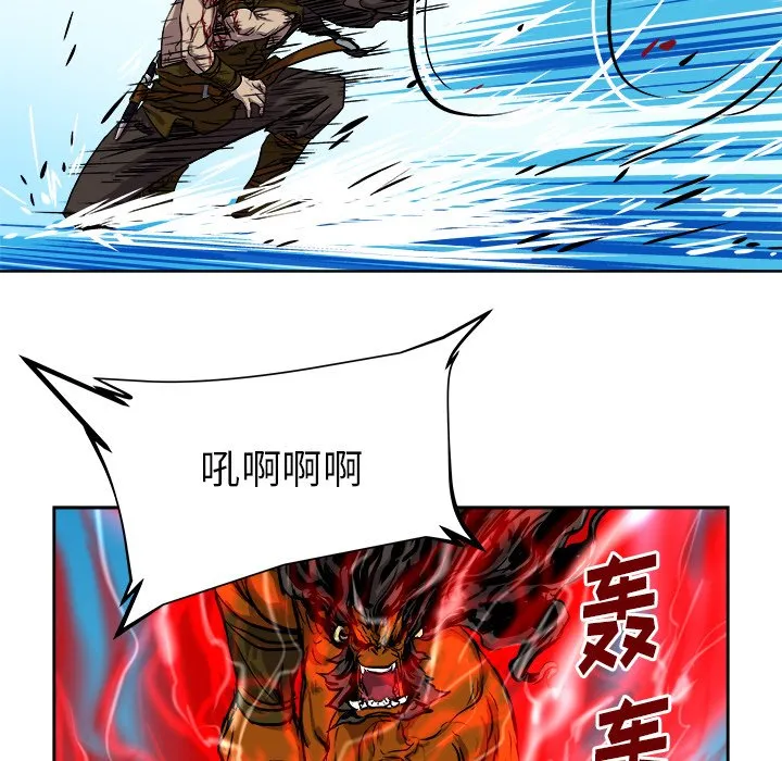 第 28 话 第9页