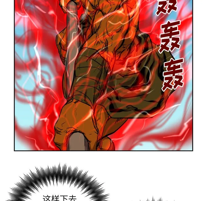 第 28 话 第10页