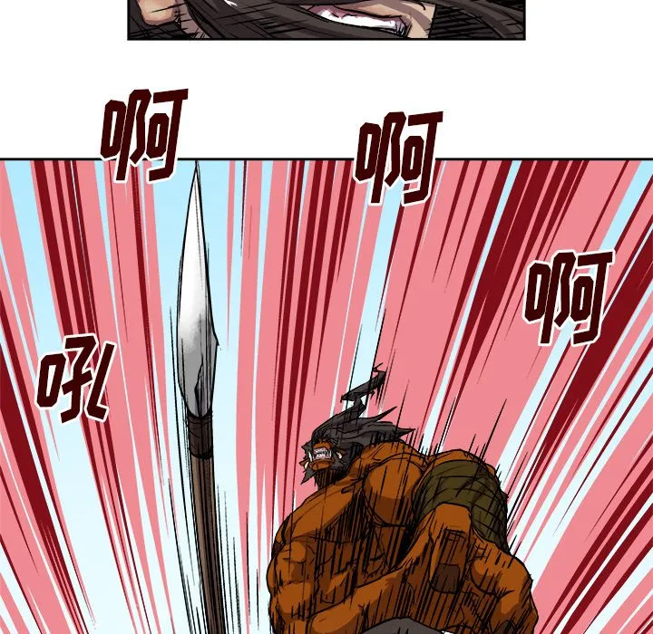 第 28 话 第16页