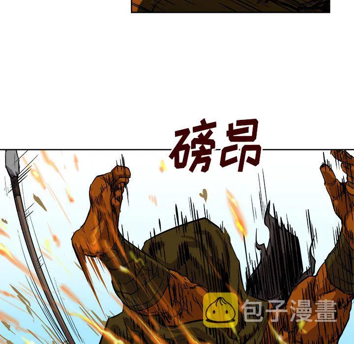 第 28 话 第21页
