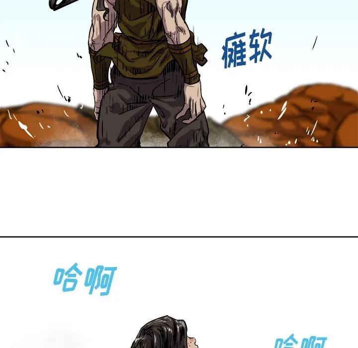 第 28 话 第27页
