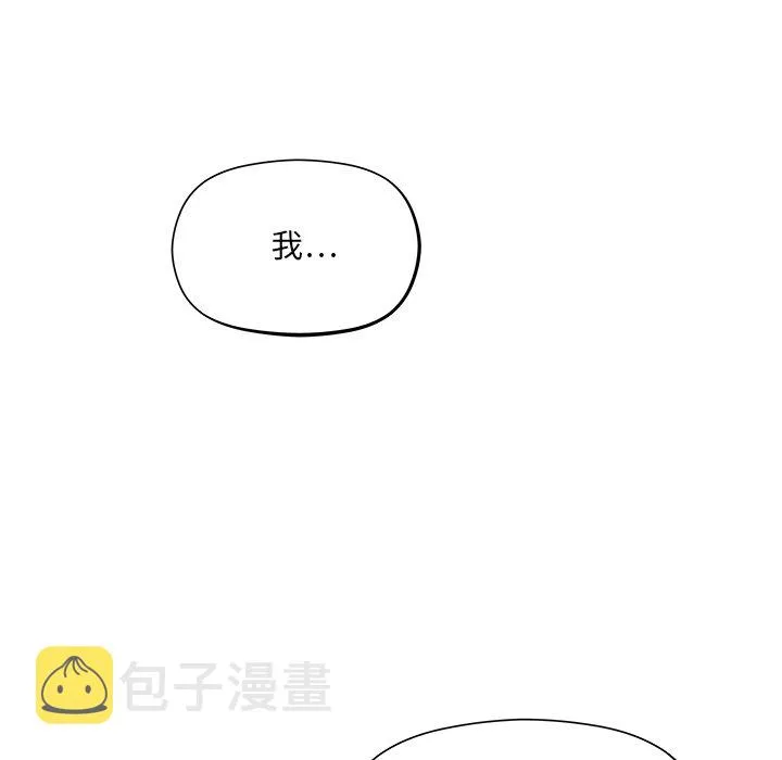 第 28 话 第29页