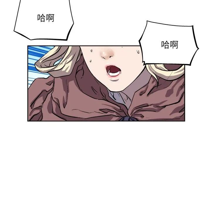 第 28 话 第33页