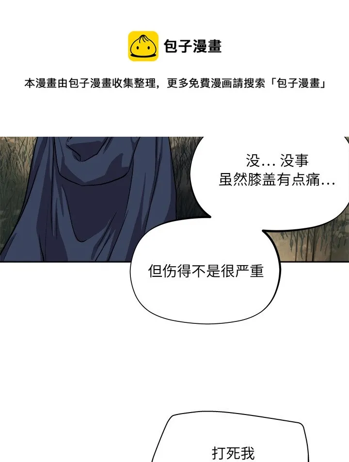 第 28 话 第37页