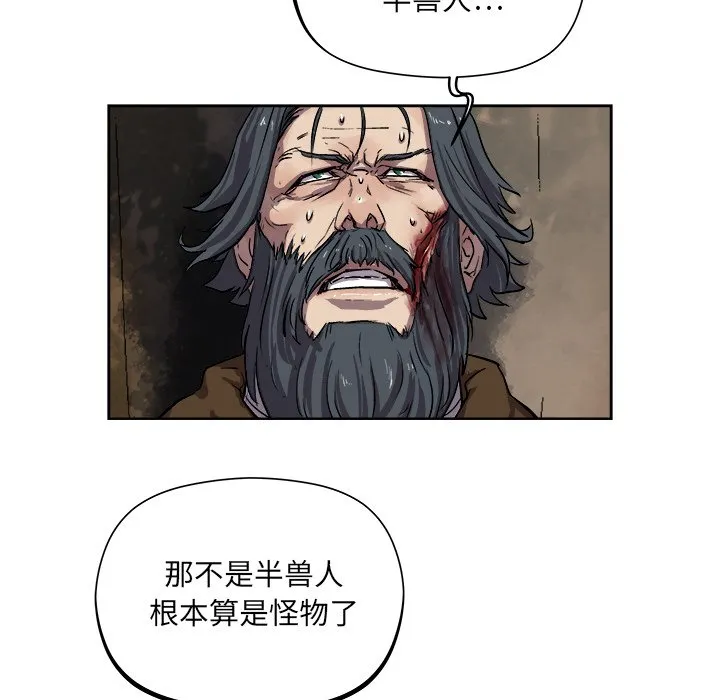 第 28 话 第43页