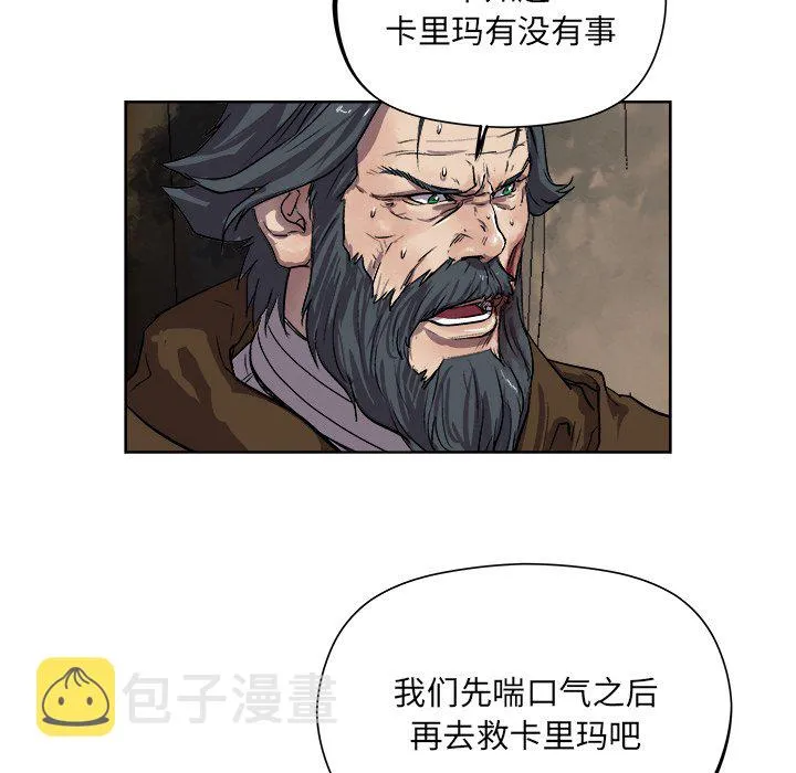 第 28 话 第49页