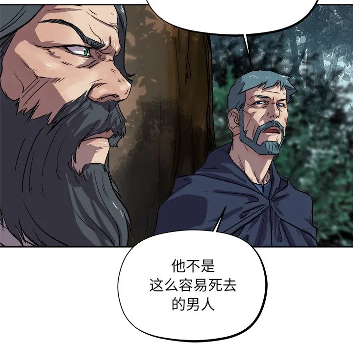 第 28 话 第50页