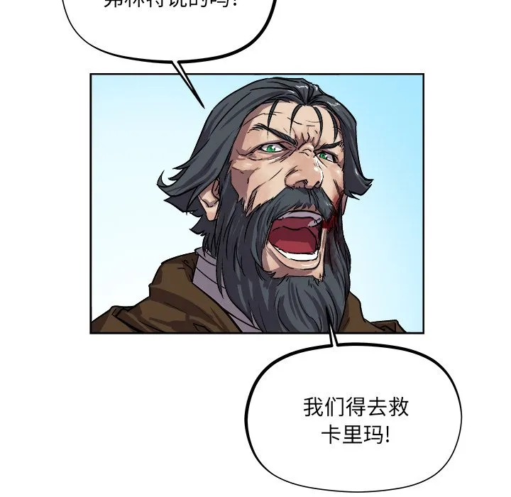 第 28 话 第58页