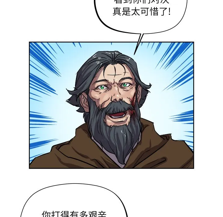 第 28 话 第82页