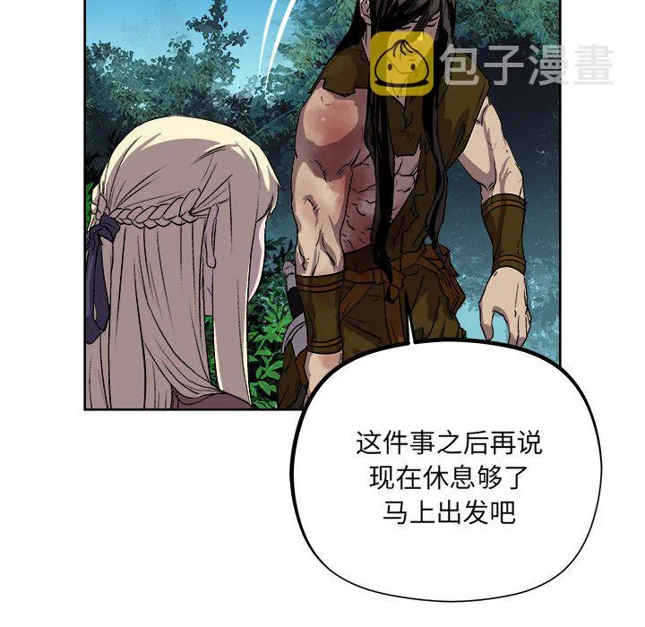 第 28 话 第89页