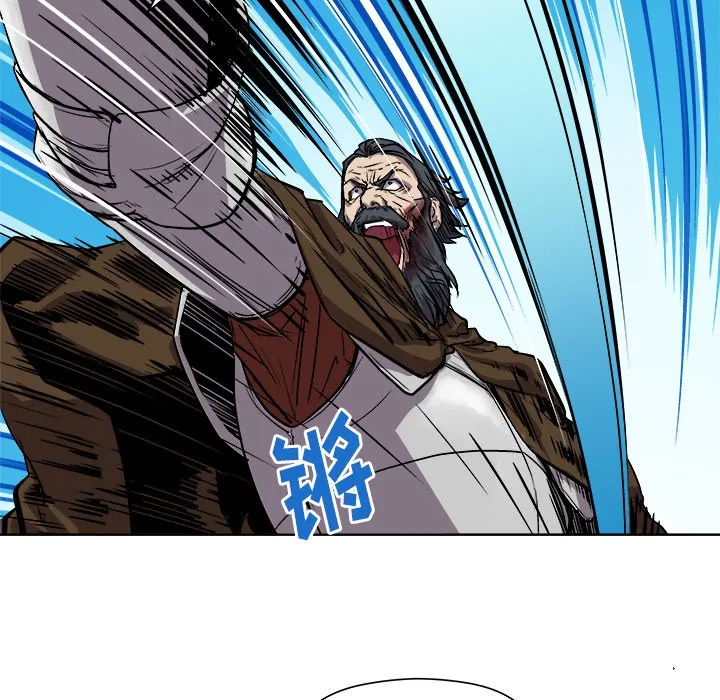 第 29 话 第7页