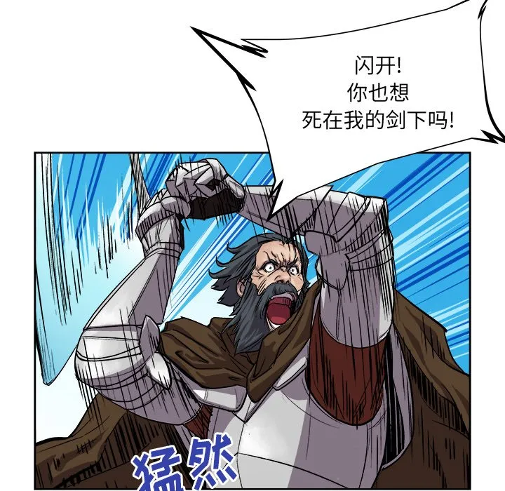 第 29 话 第9页