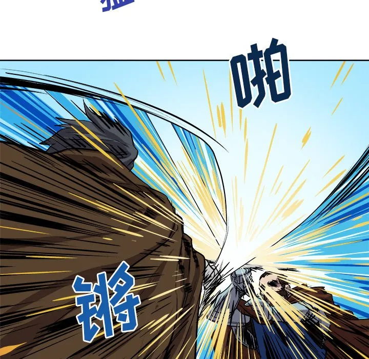 第 29 话 第10页