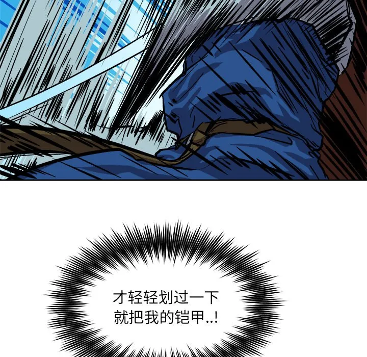 第 29 话 第12页
