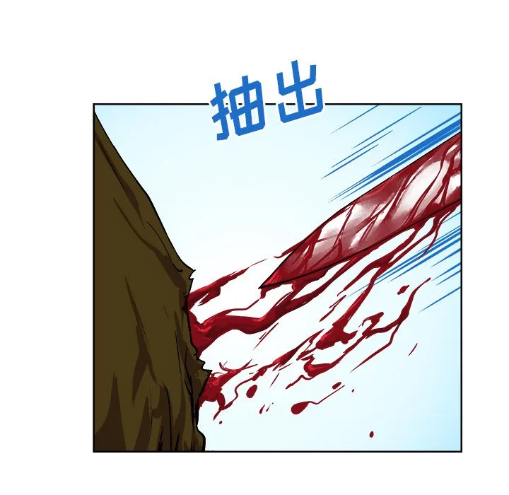 第 29 话 第14页