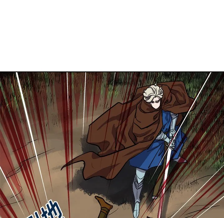 第 29 话 第15页