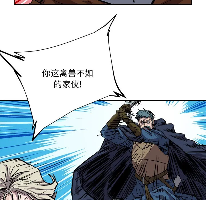 第 29 话 第18页