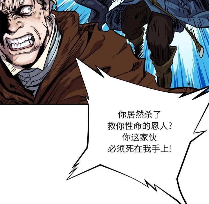 第 29 话 第19页