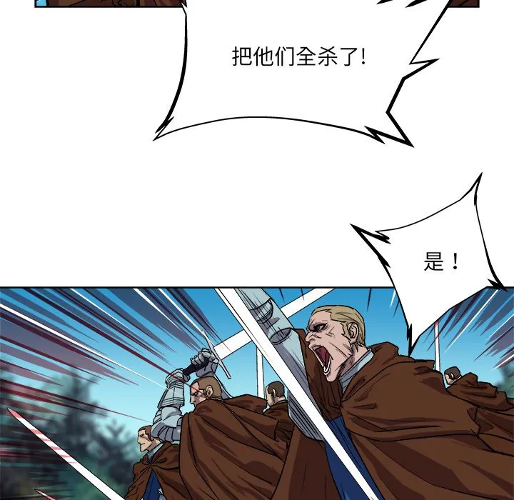 第 29 话 第21页