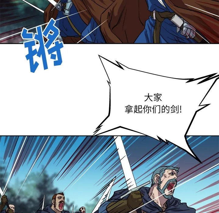 第 29 话 第22页